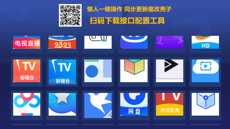 超级商店截图