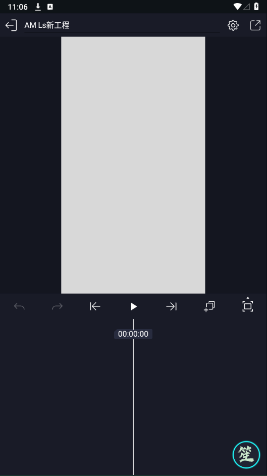 alight motion凉笙版最新版截图