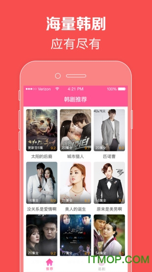 韩剧tv极速版app(改名韩小圈)截图