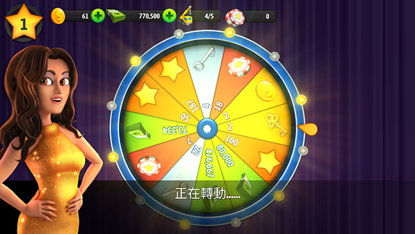 城市岛屿5最新版截图1
