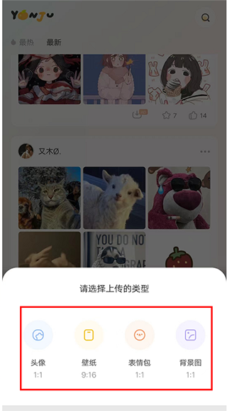 言橘app截图