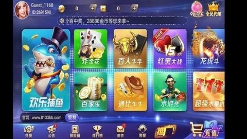 摇钱树老版本 送金币截图