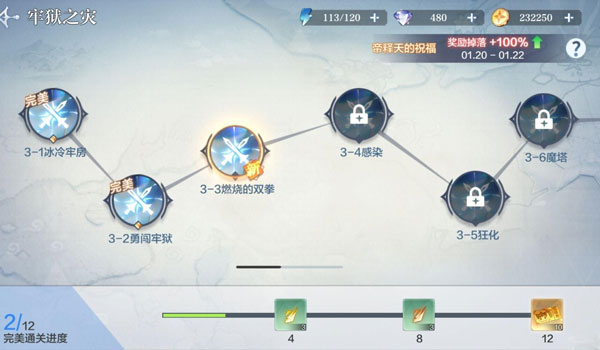 奥奇传说应用宝版截图