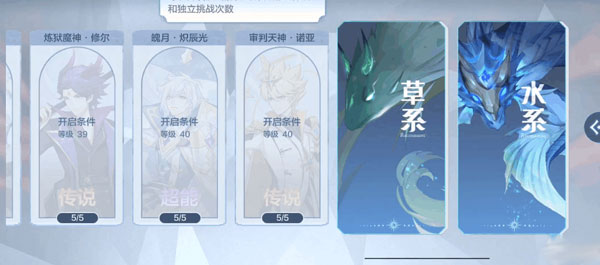 奥奇传说应用宝版截图