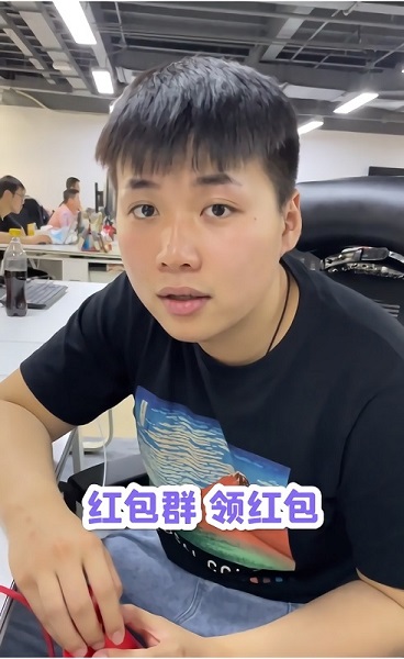 欢乐红包官方版免费截图