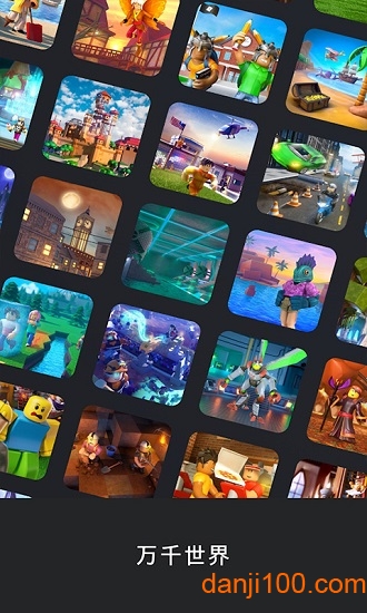 roblox国际服最新版截图0