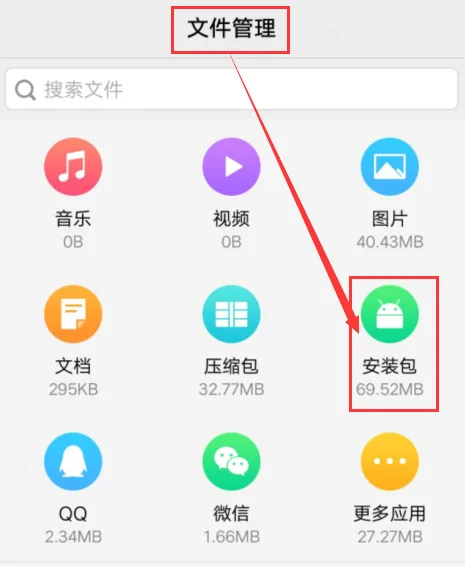 vivo应用商店官方版app截图