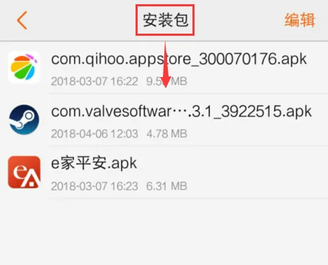 vivo应用商店官方版app截图