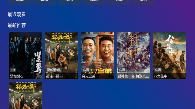 北极光截图