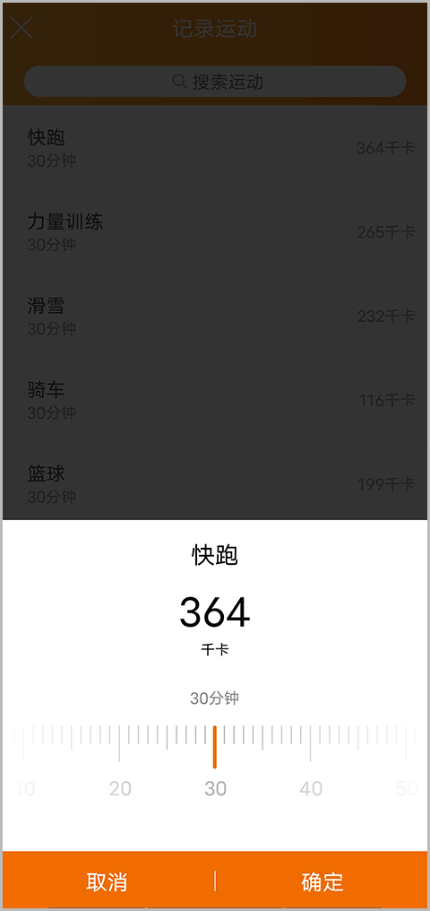哥本哈根减肥法食谱13天app截图