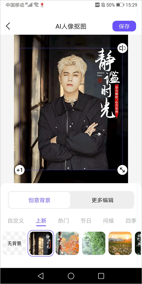 聪明灵犀app截图