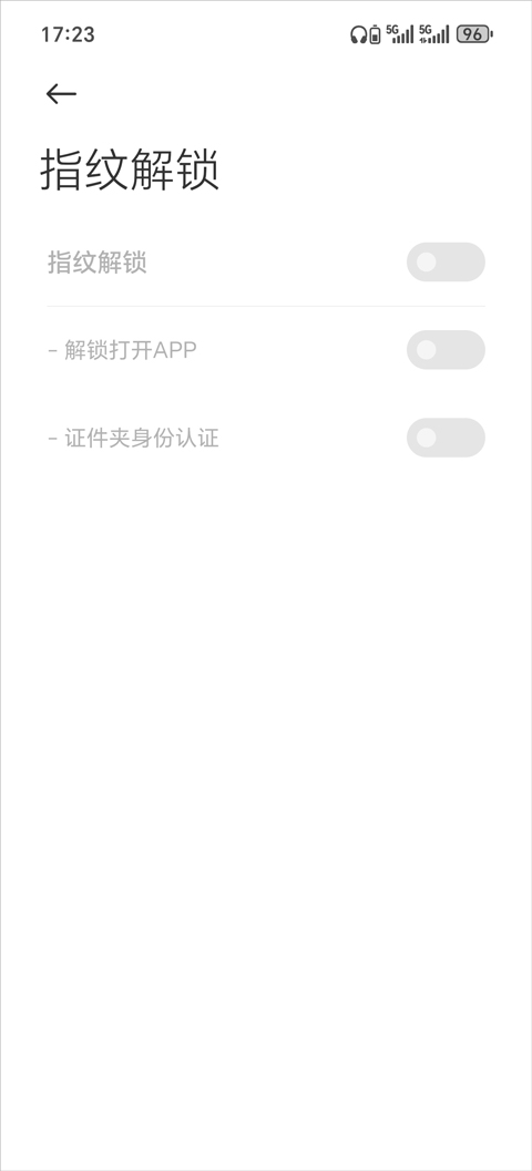 小米钱包app截图