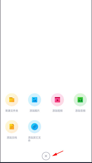 加密狗app截图