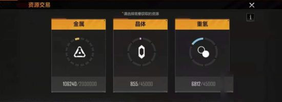无尽的拉格朗日魅族版截图