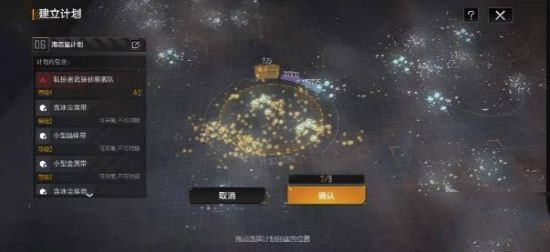 无尽的拉格朗日魅族版截图