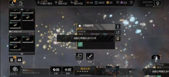 无尽的拉格朗日魅族版截图