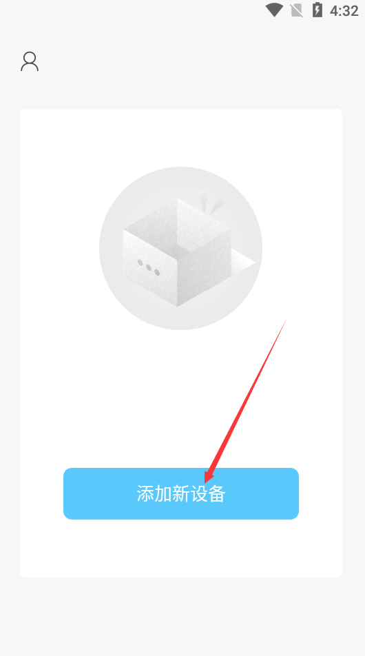 海康慧眼app截图
