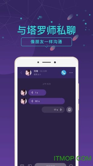 问问截图