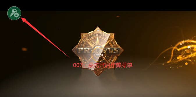 绝地生存截图