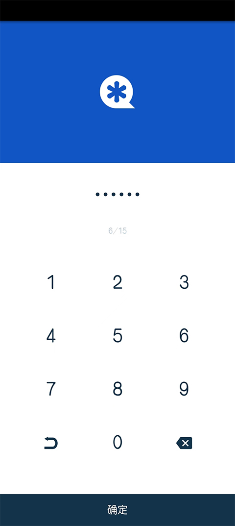 私密空间最新版截图