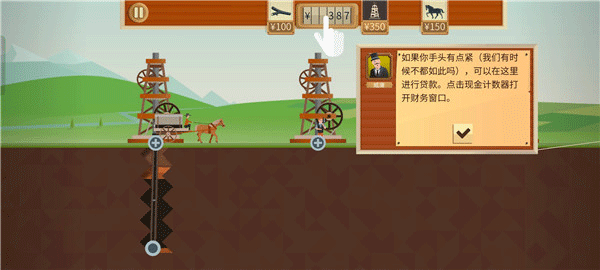 石油大亨正版手游截图2