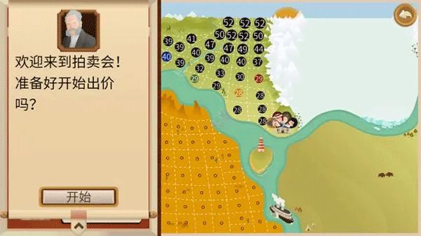 石油大亨正版手游截图4