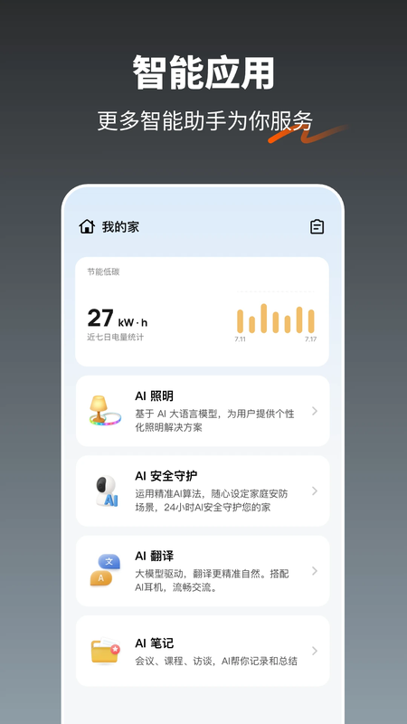 涂鸦app截图