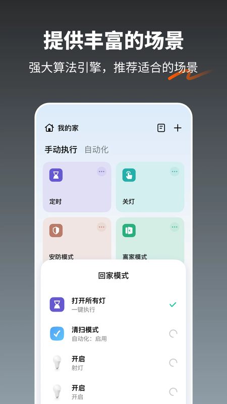 涂鸦app截图