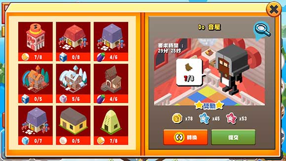 建立王国就要从零开始手游截图