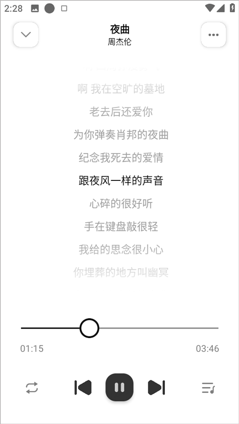 新音悦适配2026最新版截图
