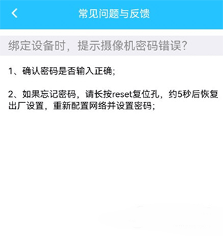 有我看家app截图