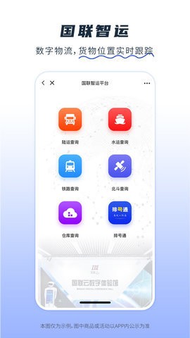 卫多多截图