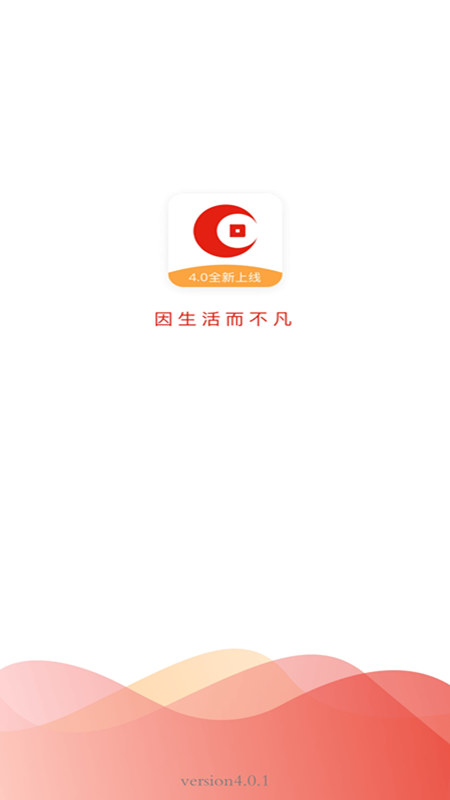 承德银行手机银行截图