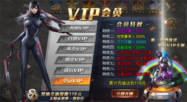 去玩生化末世无限刀截图