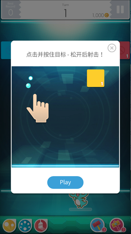 史波茲x消砖趣截图0