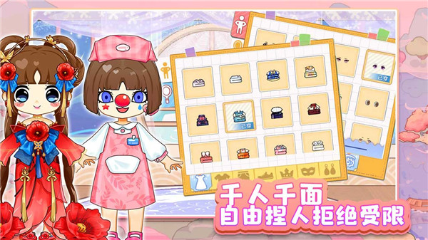 可口的披萨店截图0