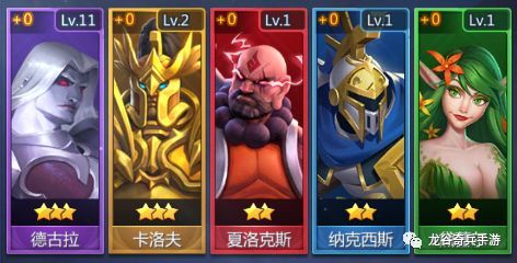 龙谷奇兵手游截图