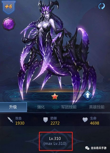 龙谷奇兵手游截图