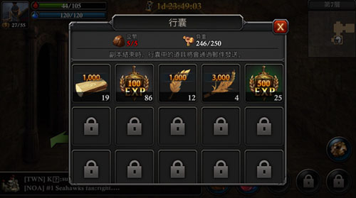 阿瓦隆之王vivo版截图