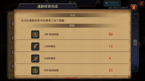 阿瓦隆之王vivo版截图