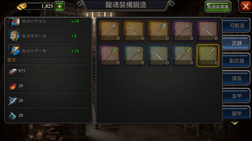 阿瓦隆之王vivo版截图