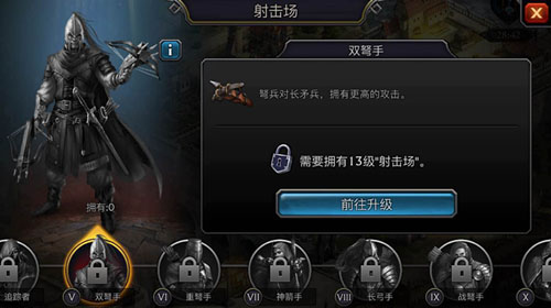 阿瓦隆之王vivo版截图