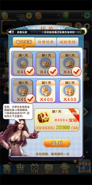 大满贯老虎机单机版免费游戏截图