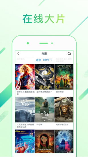 水果视频软件2026最新版截图