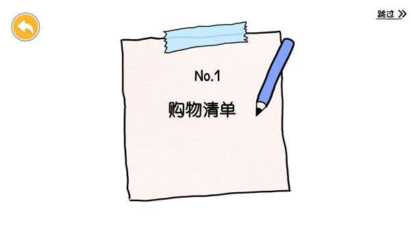 尤雅世界忙忙碌碌的生活最新版本截图