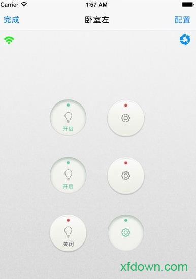 小屋智能截图