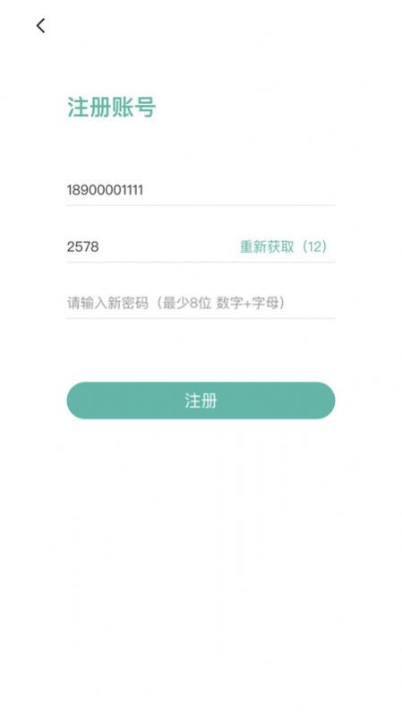 帮帮同城截图0