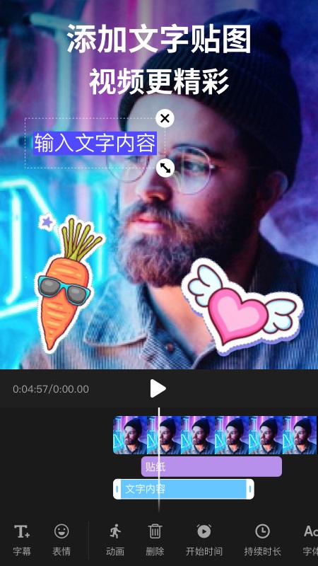 剪影app截图