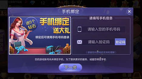 香蕉文化漫画开元截图