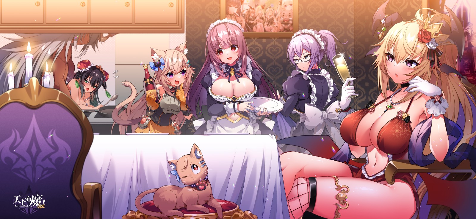 天下布魔官服截图